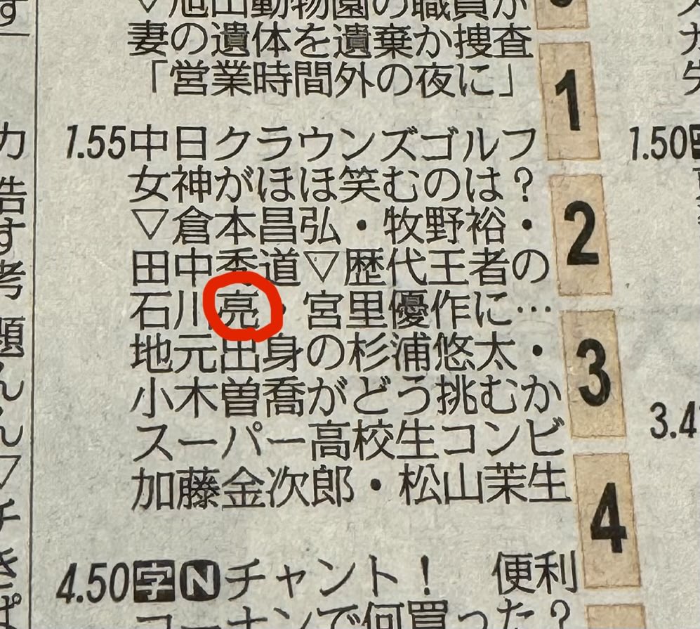 モニカファイヤー tweet media
