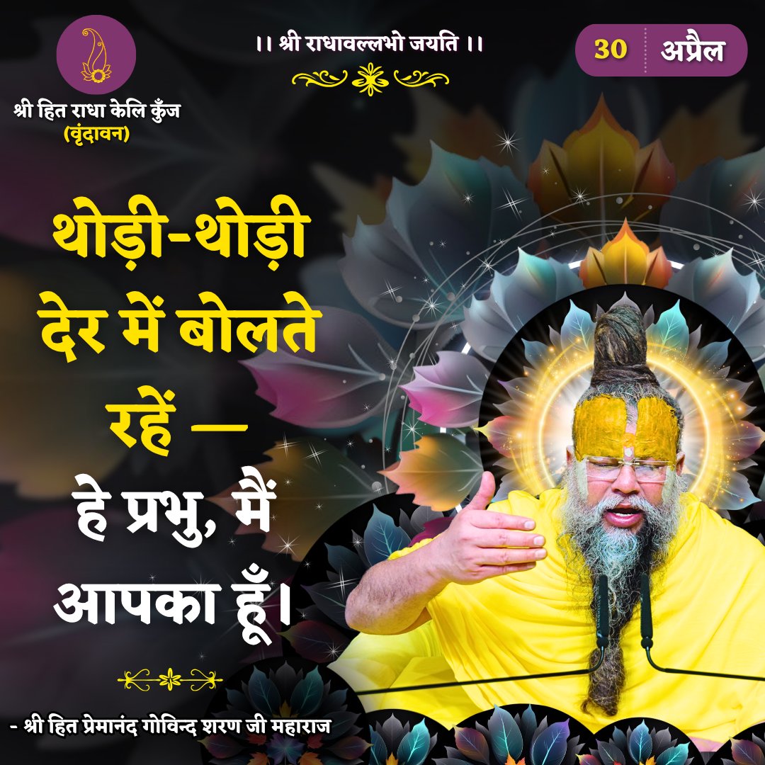 Bhajan Marg tweet media