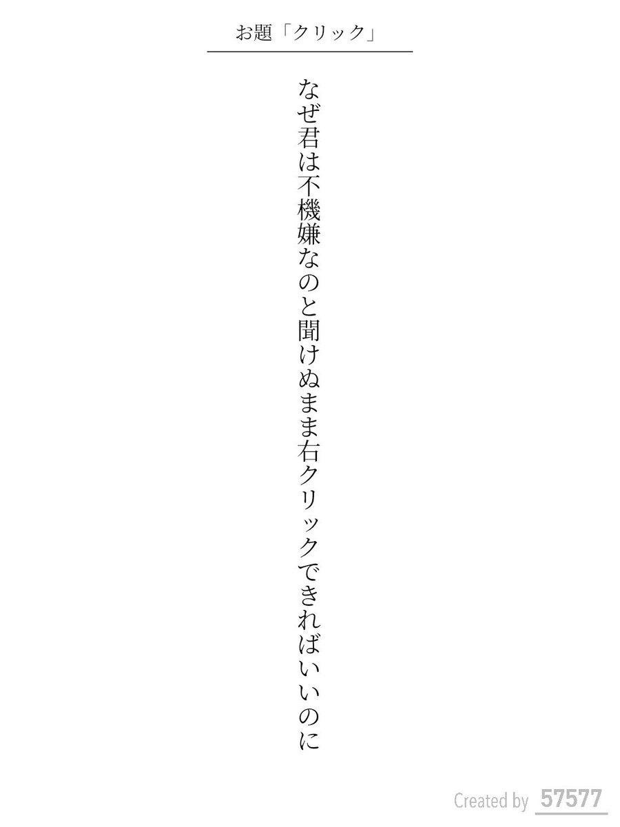 けいりん【5/4 文学フリマ東京 D-20】🧸🍁🦁𓅫⸒⸒🩷🪨 tweet media