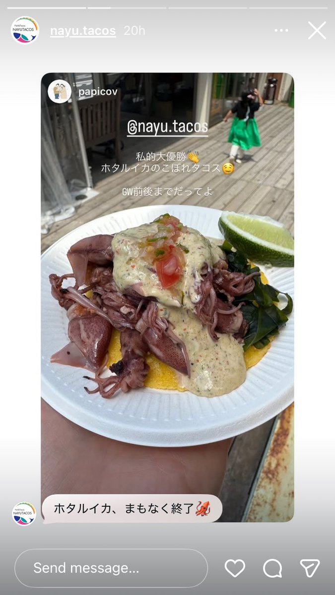 魚食系ラジオ「JUNK FISH!」 tweet media
