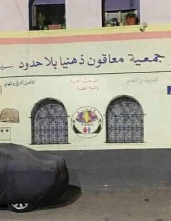 تويتر كيف قعد