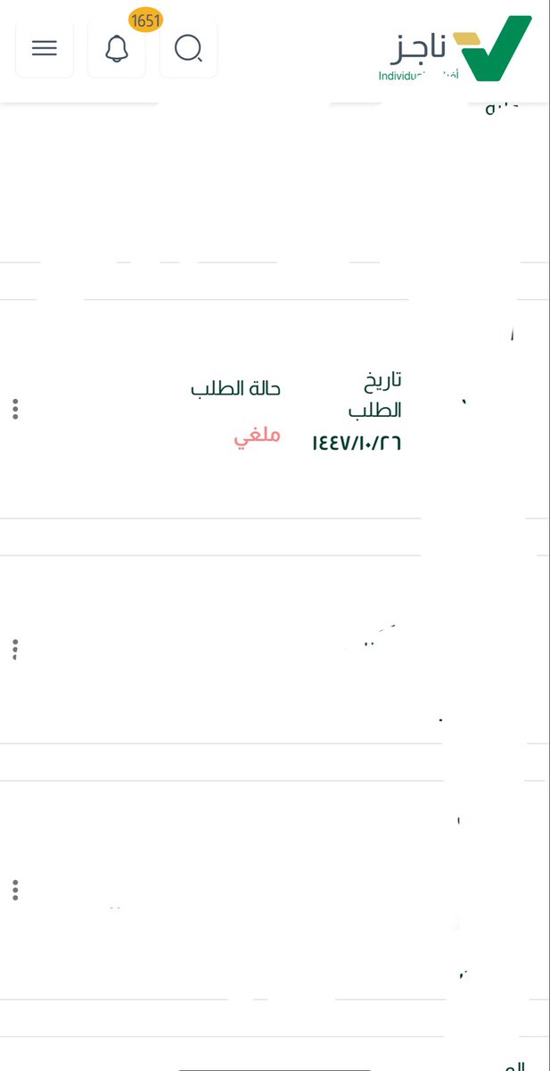 المحامي / عبدالمجيد الكثري tweet media