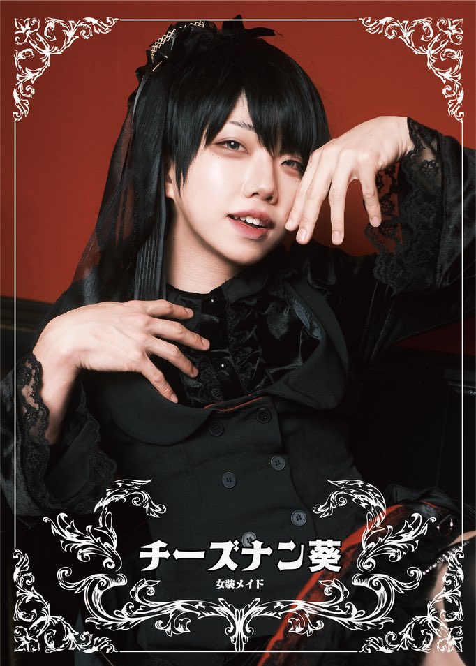 Odette上野ジェンダーレスメイド&男装喫茶オデット tweet media