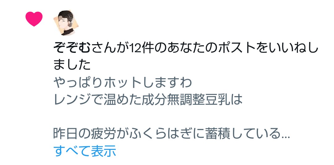 ヒデボー tweet media
