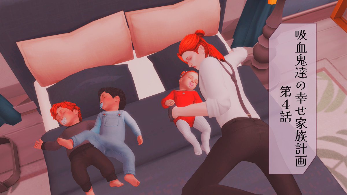 カラスガラス@Sims4 tweet media