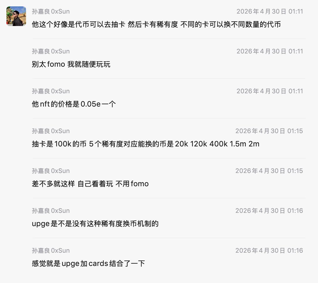 No.17 tweet media