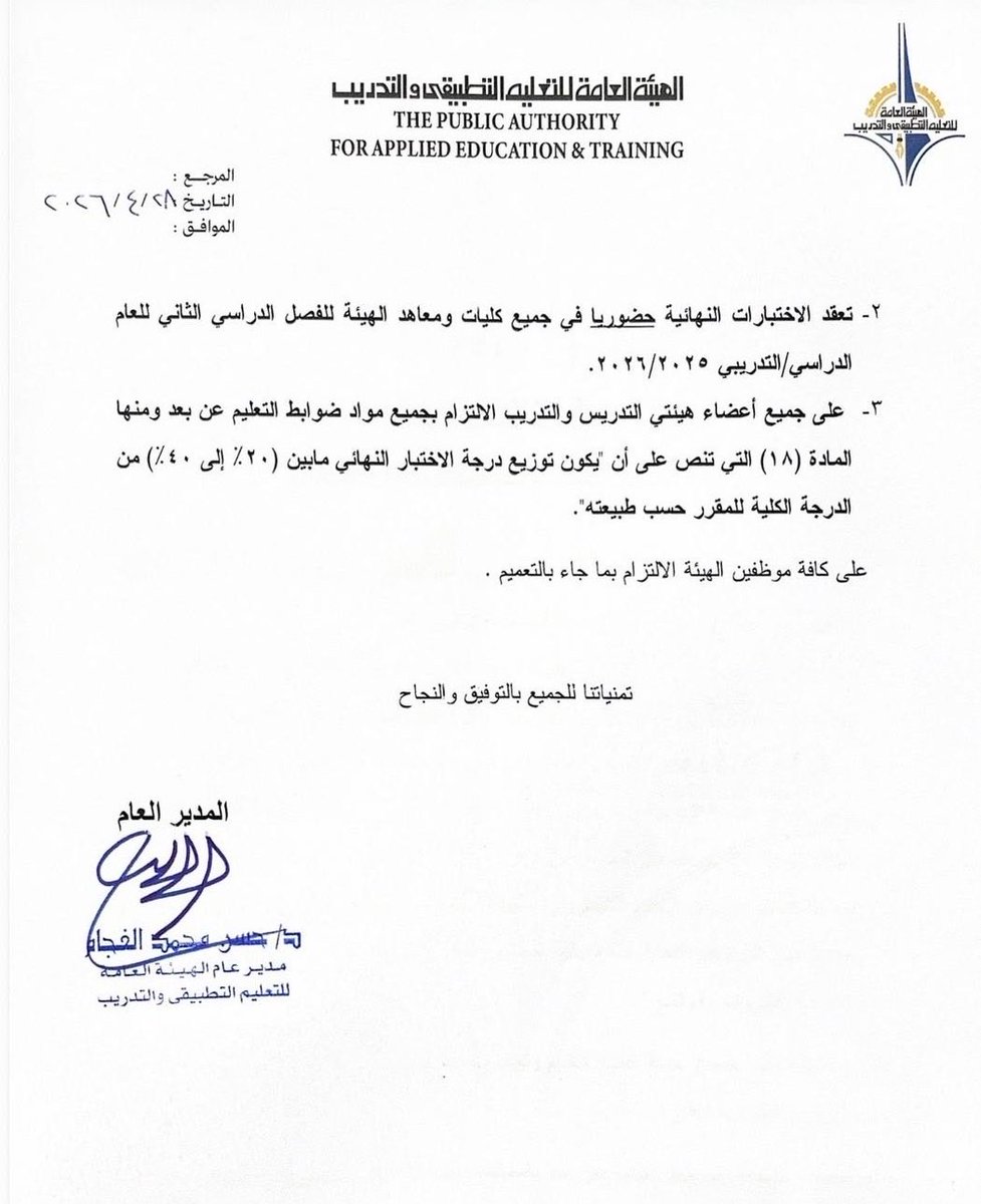 سند التطبيقي tweet media