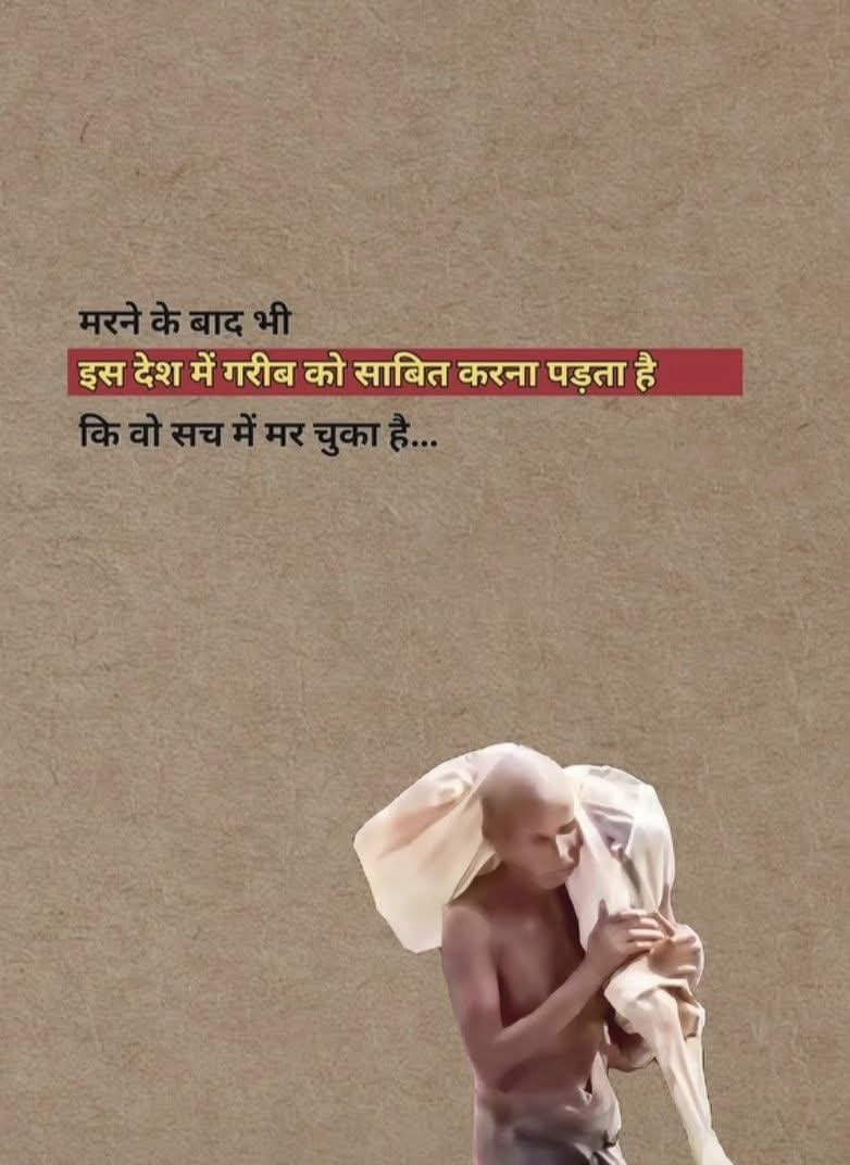 JAGDISH LODWAL tweet media