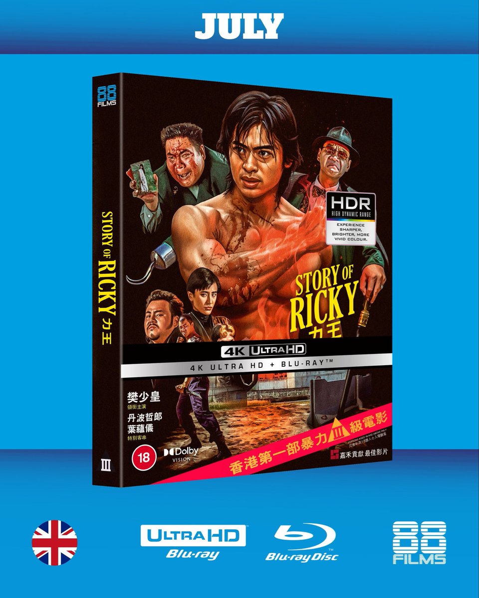 88 Films Ltd. tweet media