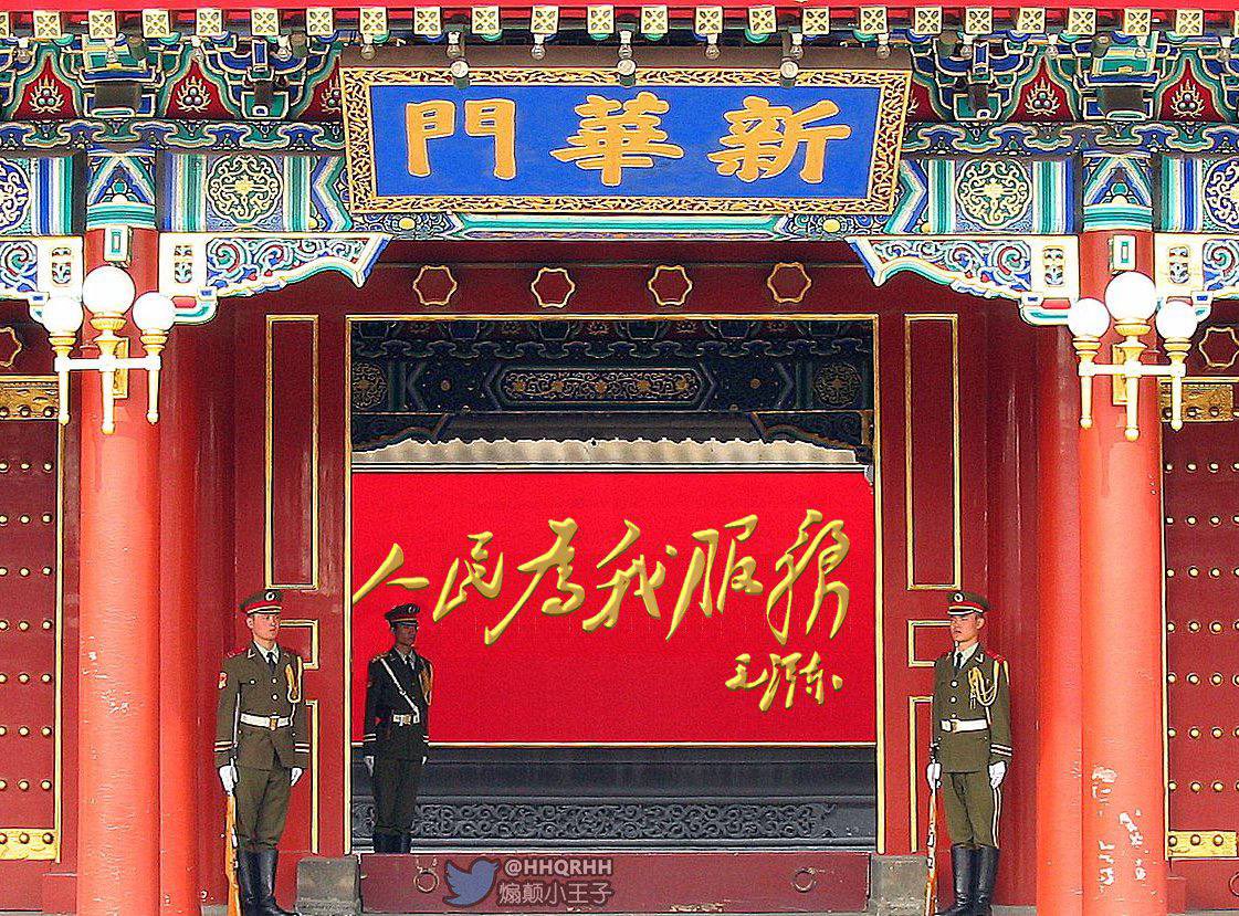 Little Prince of Incitement Subversion🤴🏻煽颠小王子 tweet media