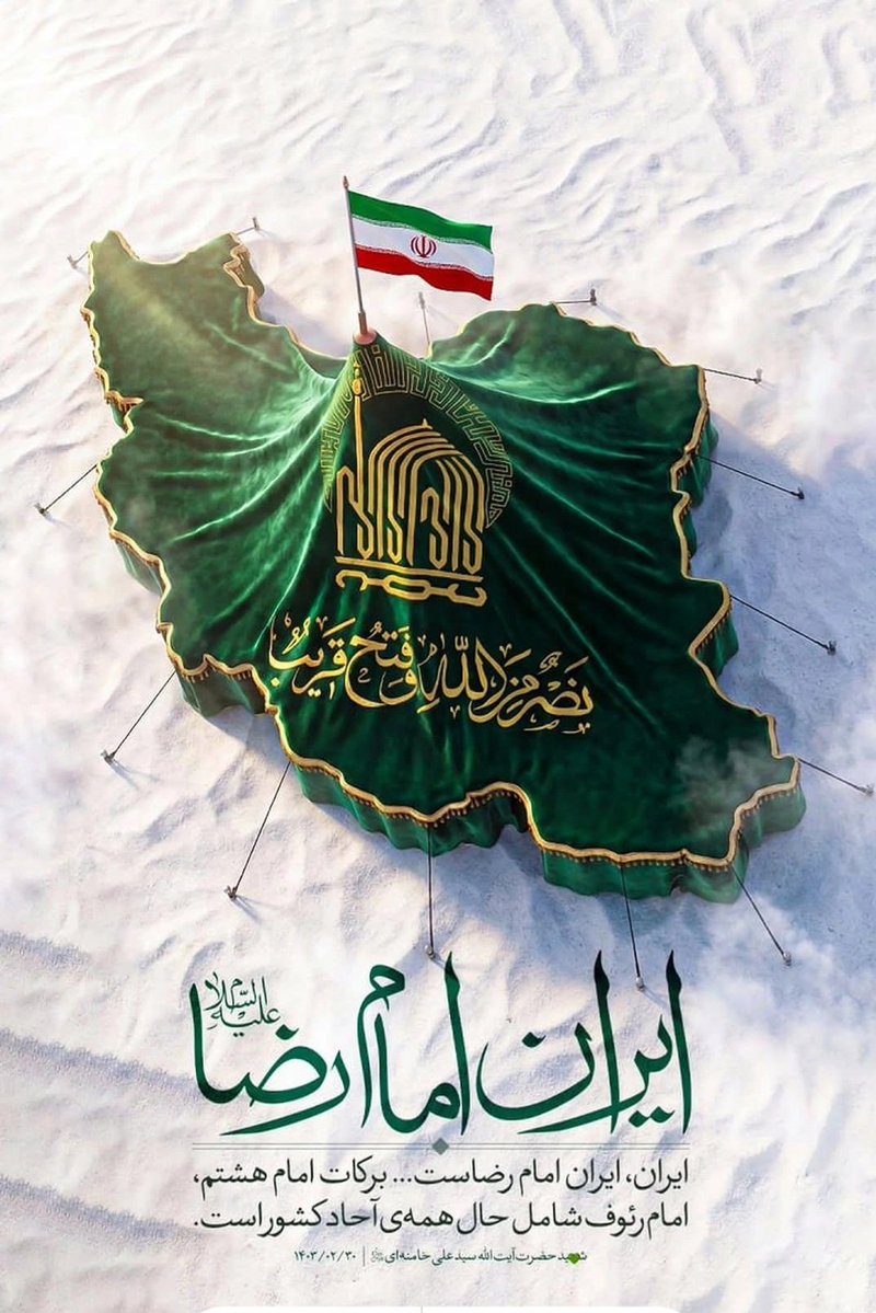 علی اکبر خیر اندیش tweet media