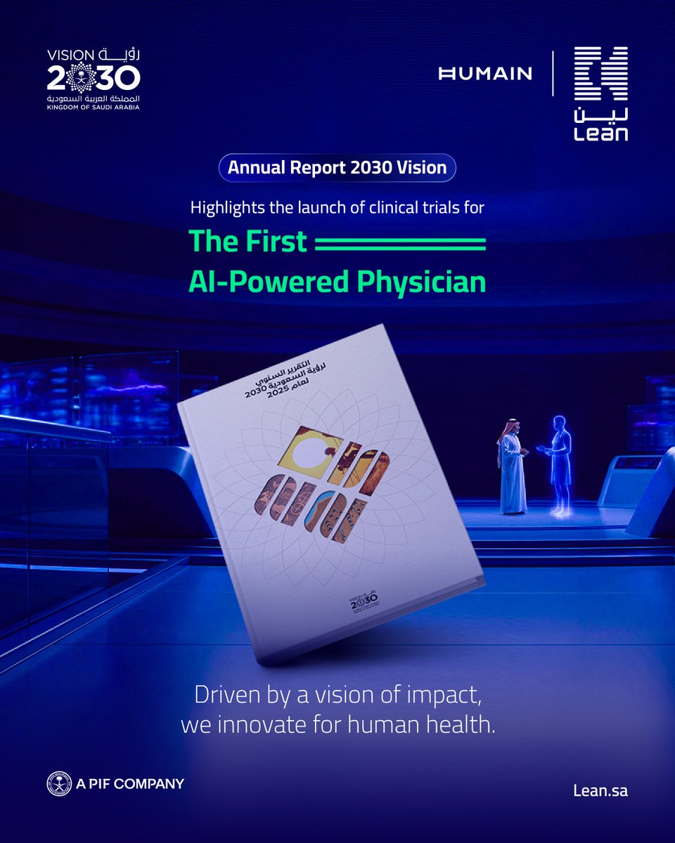 leansaudi's tweet image. #Lean, leading AI from vision to impact for human health.

#SaudiVision2030
@HUMAIN