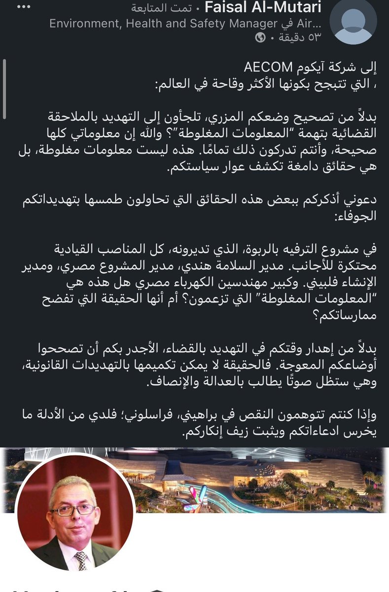 نيفيزه tweet media