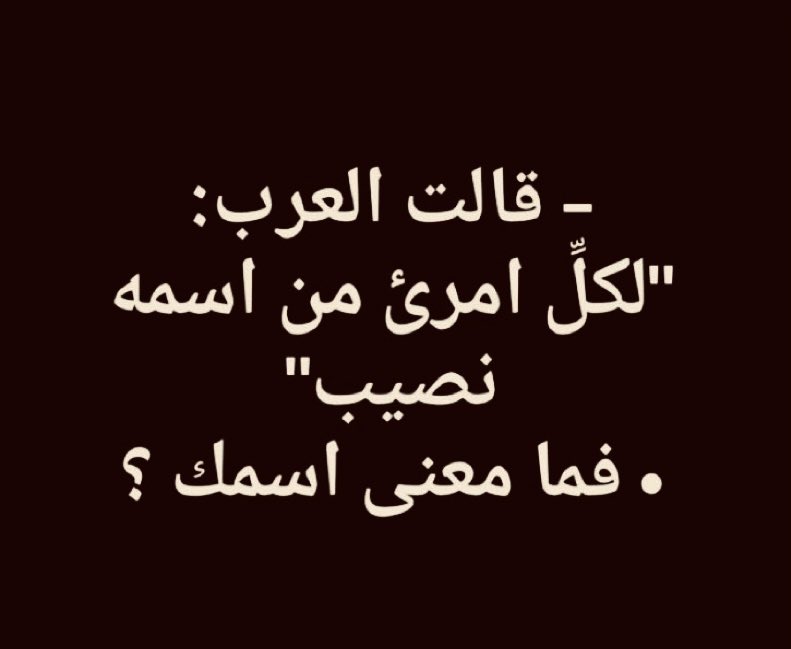 ‏الكايد tweet media