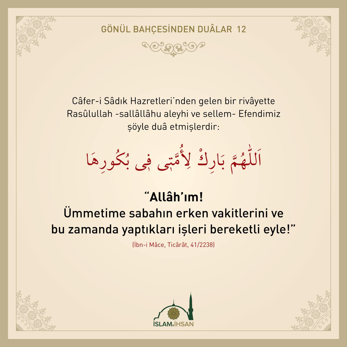 f_esractn's tweet photo. Âmin https://t.co/1KnW14GP1e