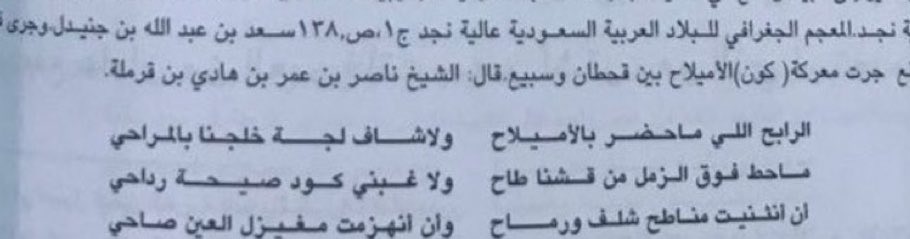 ابو خليّد tweet media