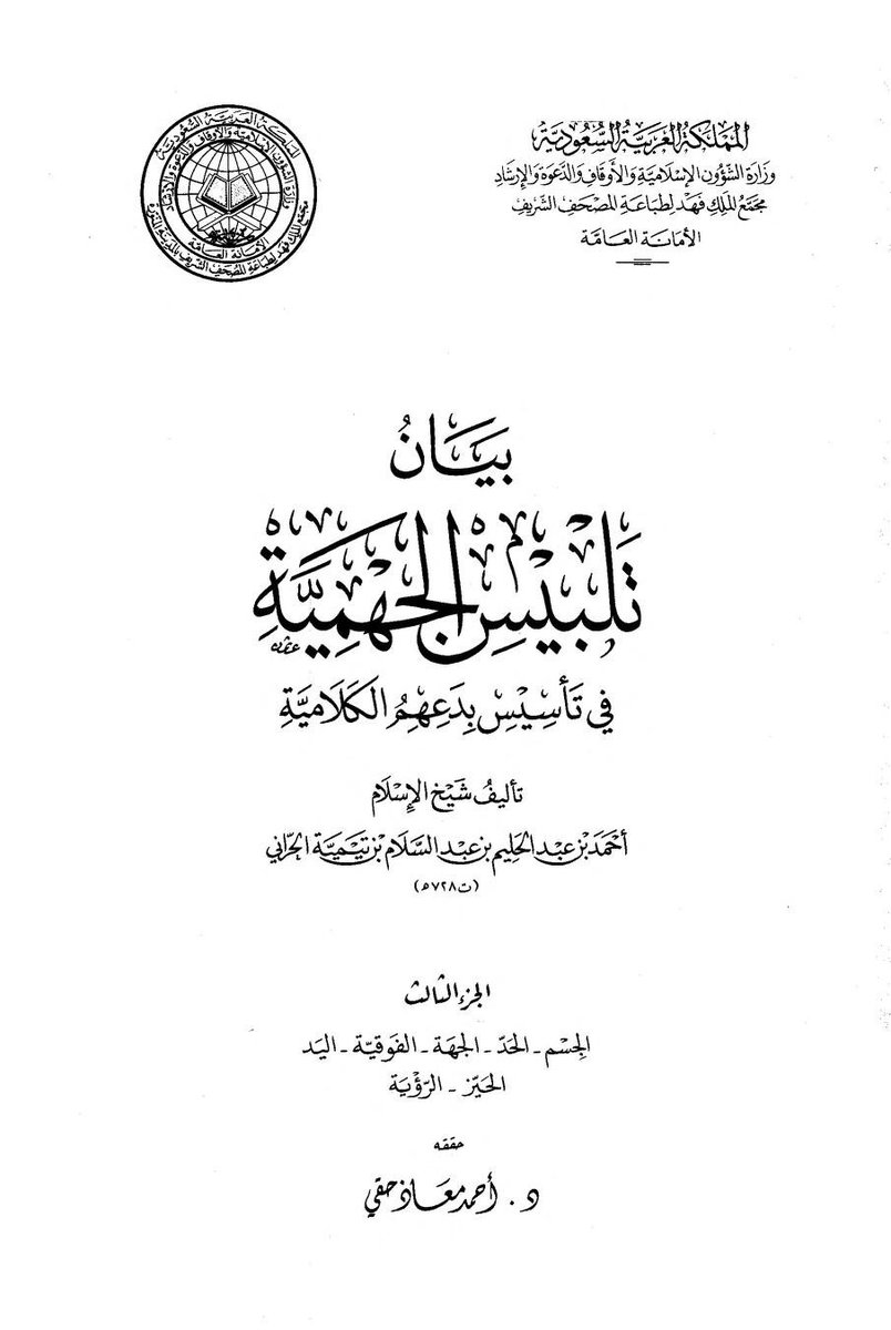 Ayman | أيمن tweet media