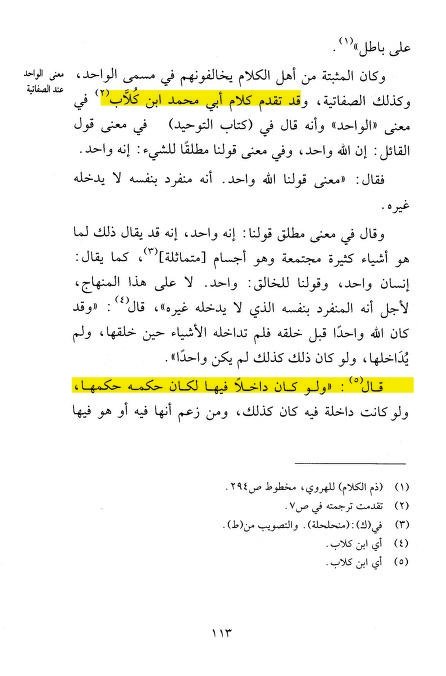 Ayman | أيمن tweet media