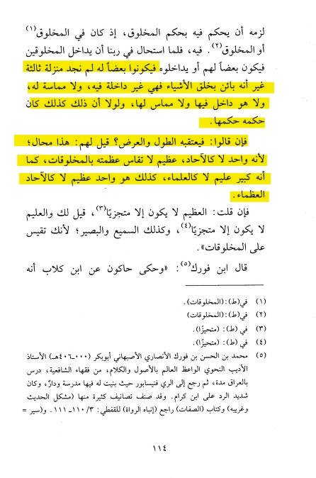 Ayman | أيمن tweet media