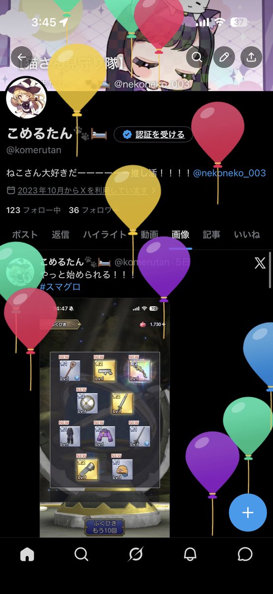 こめるたん🐾🛏️ tweet media