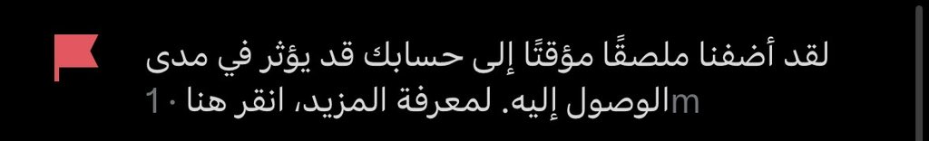 حمد tweet media
