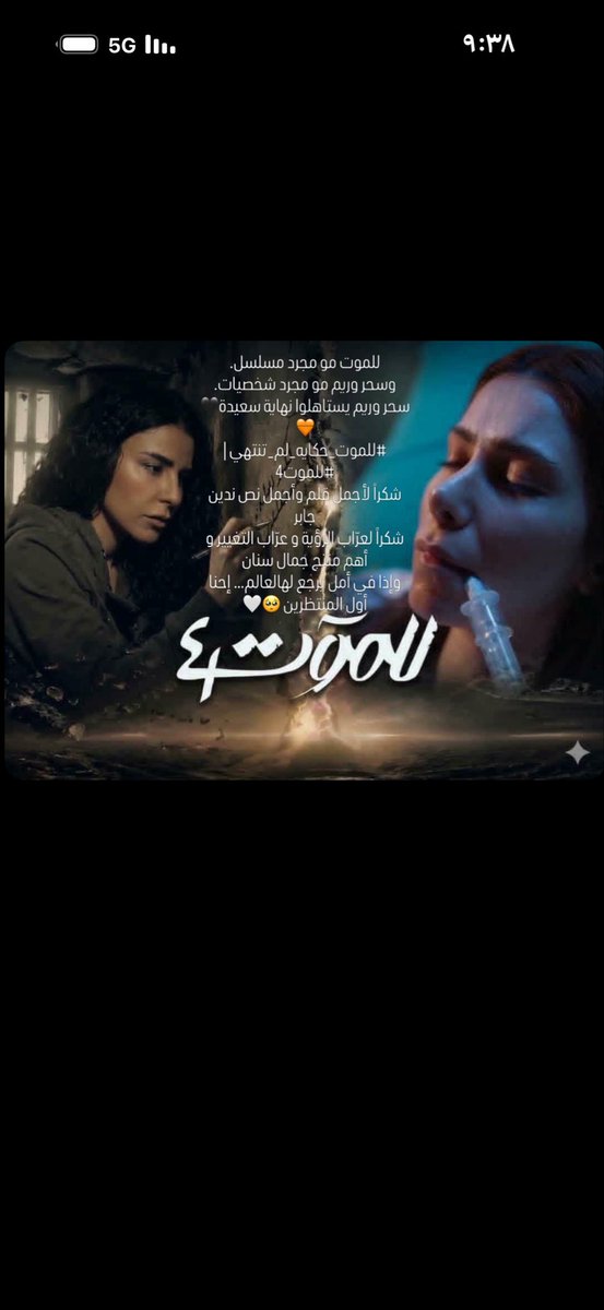 شروق الزهراني 🇸🇦 tweet media