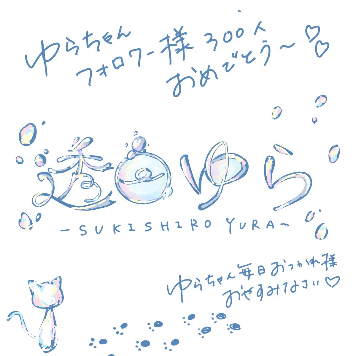 ちはな tweet media