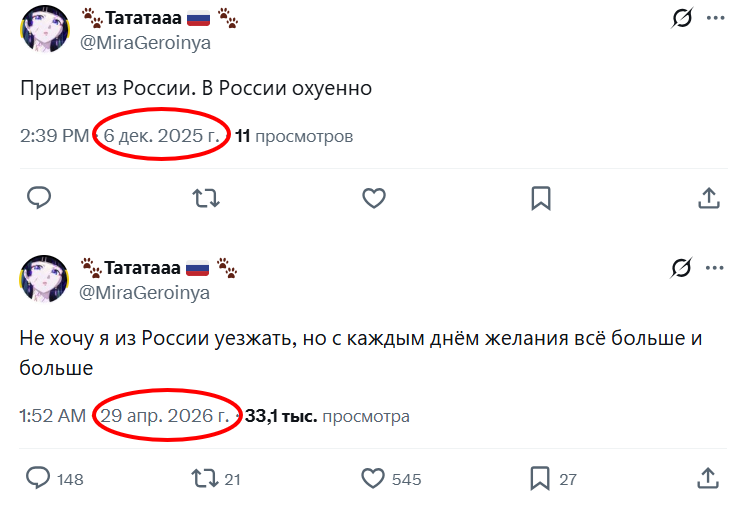 Проф. Преображенский tweet media