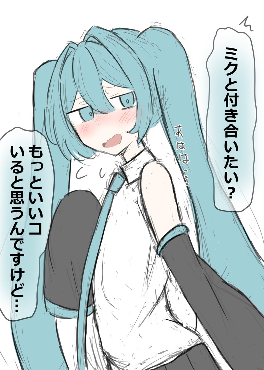 たんきー tweet media