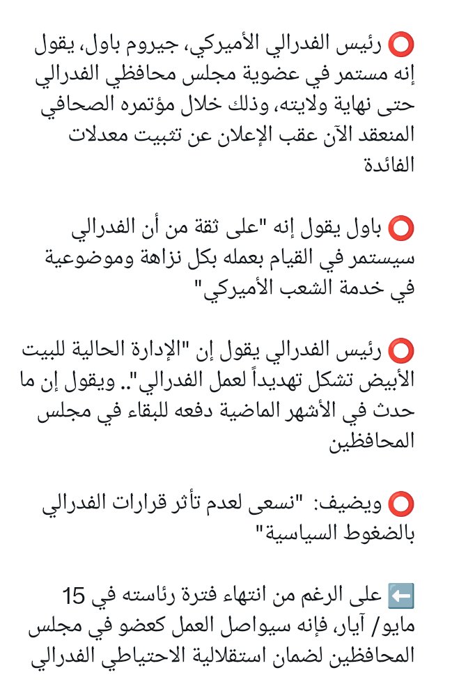 محمد راتب tweet media