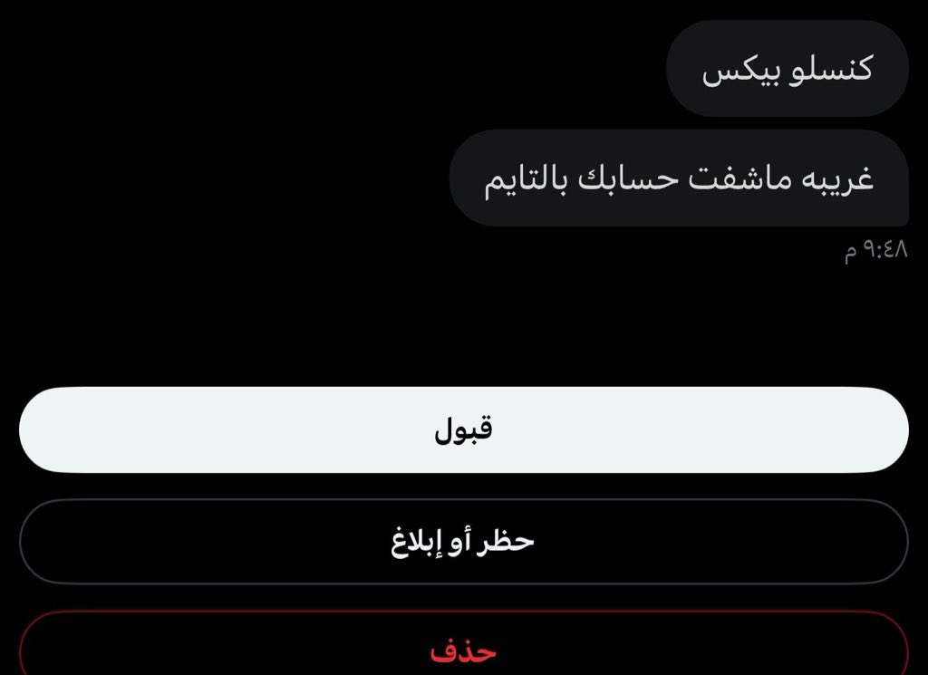 A tweet media