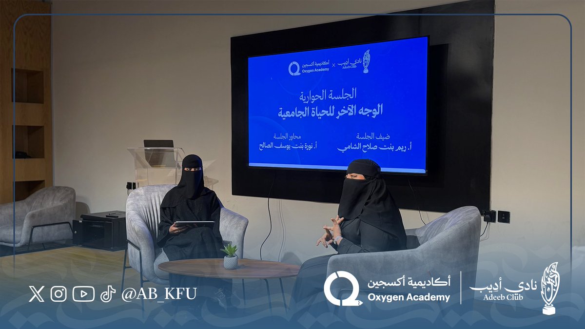 نادي أدِيب🪶 tweet media