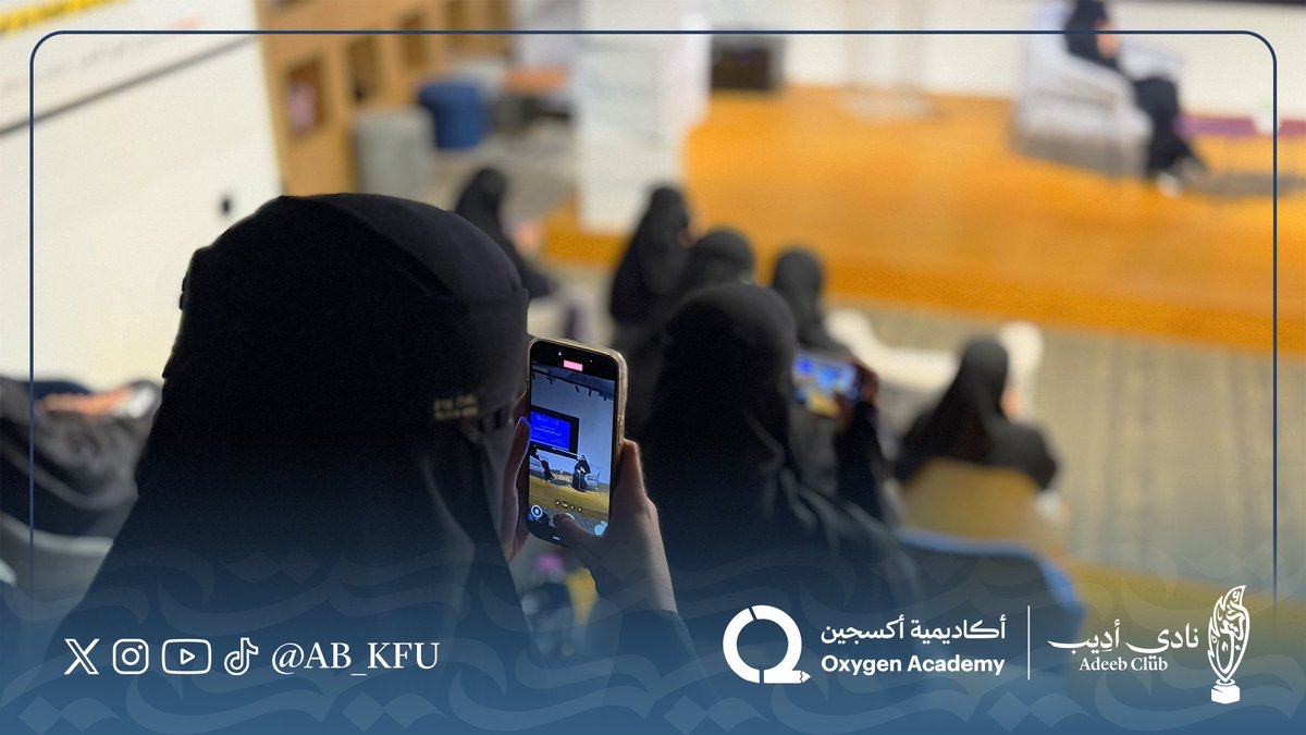 نادي أدِيب🪶 tweet media