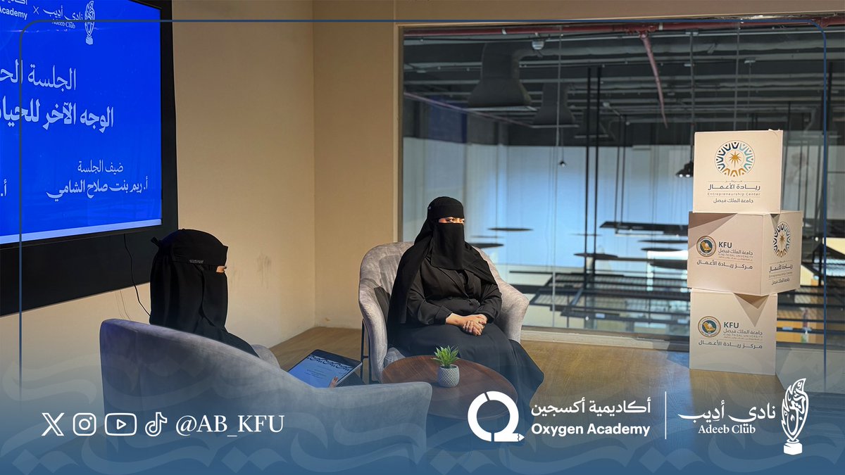 نادي أدِيب🪶 tweet media