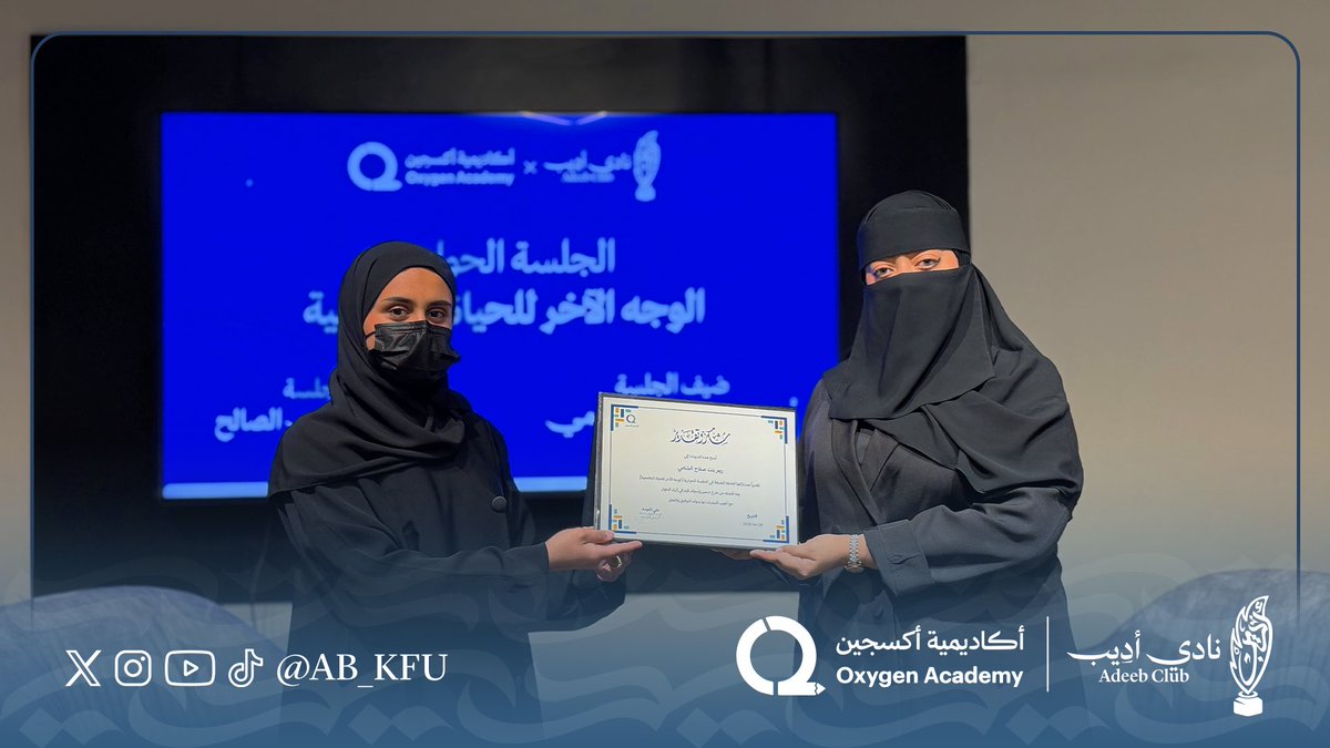 نادي أدِيب🪶 tweet media