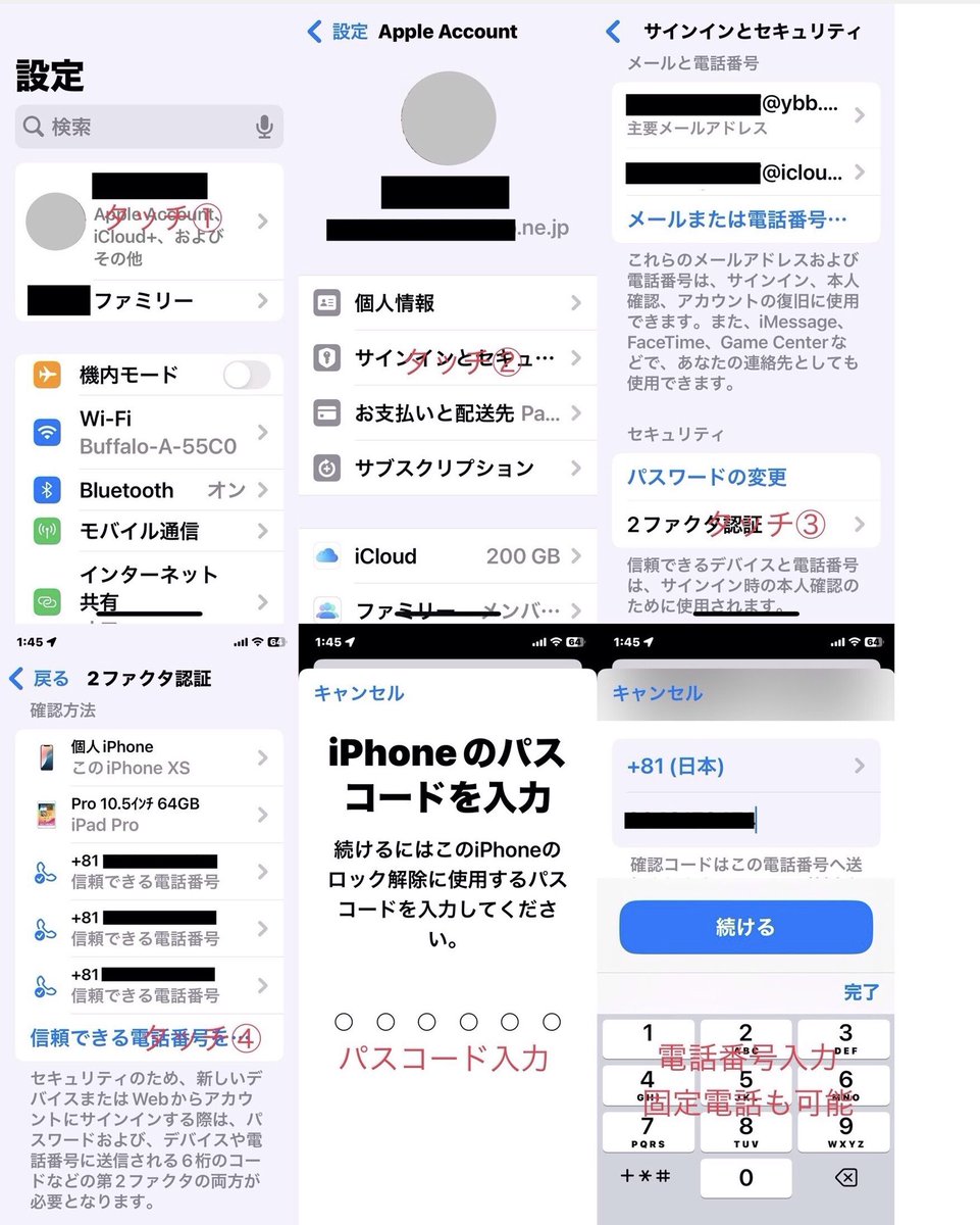 iPhone郵送修理専門店 tweet media