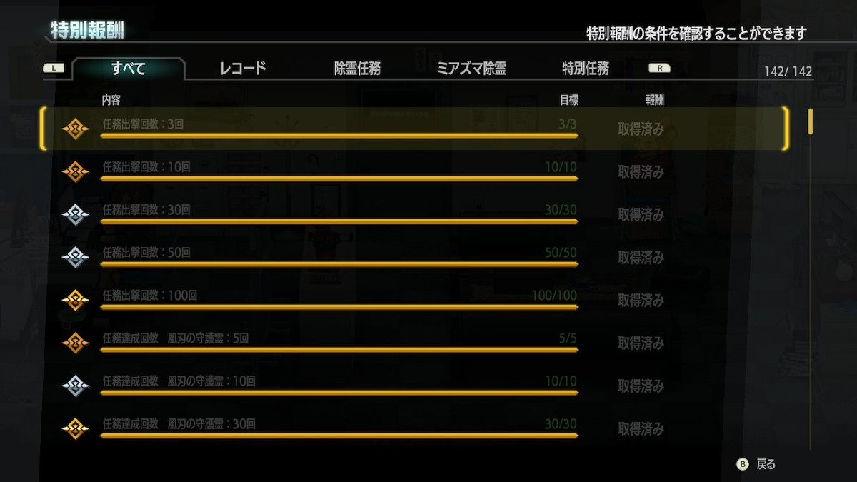ミノシロゴトキ tweet media