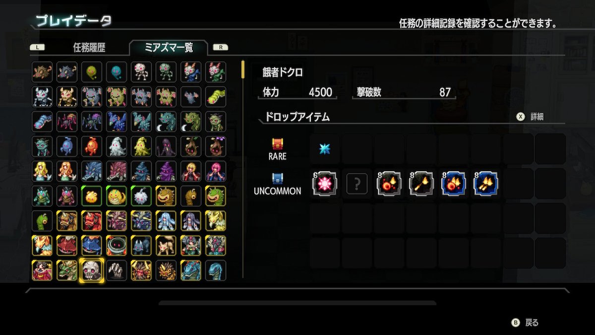 ミノシロゴトキ tweet media
