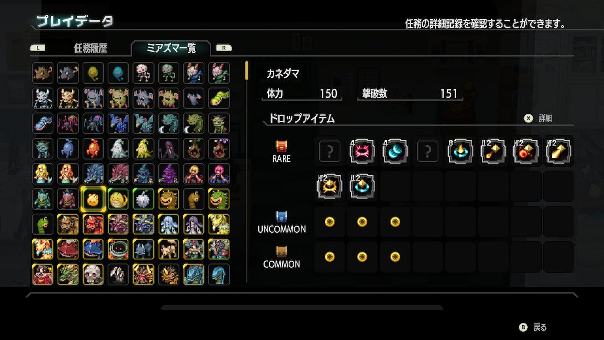 ミノシロゴトキ tweet media
