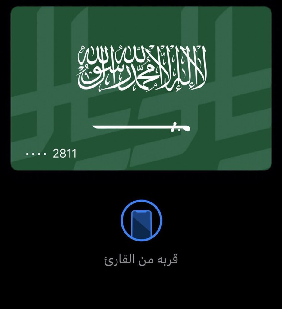 KSA Legacy | 🇸🇦 tweet media