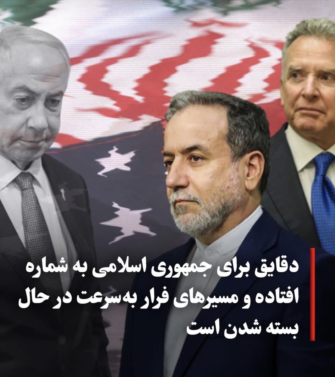 🇮🇱داش غلام(لطیفی)🇺🇸 tweet media