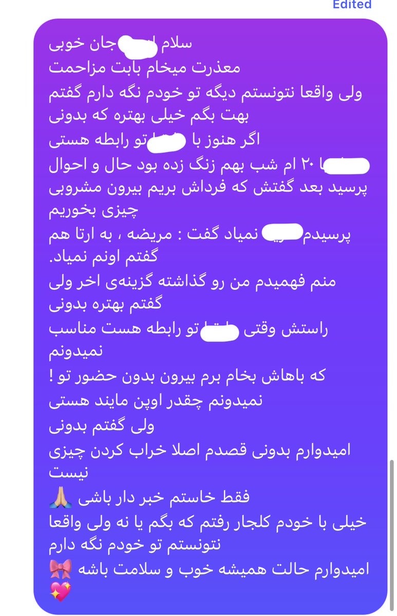 بهاره؟🎀 tweet media