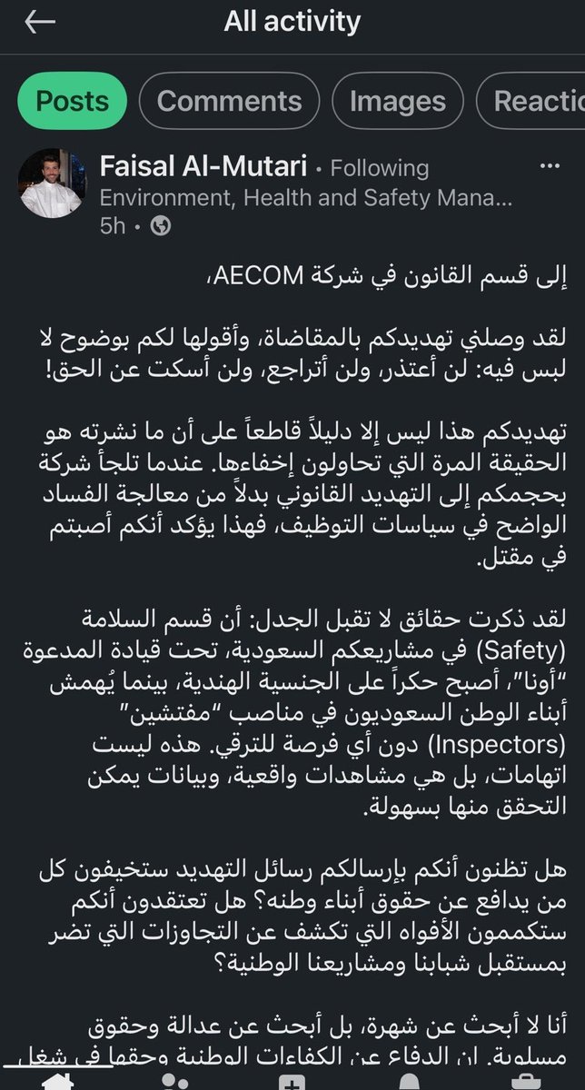 عبدالعزيز - مستكن tweet media