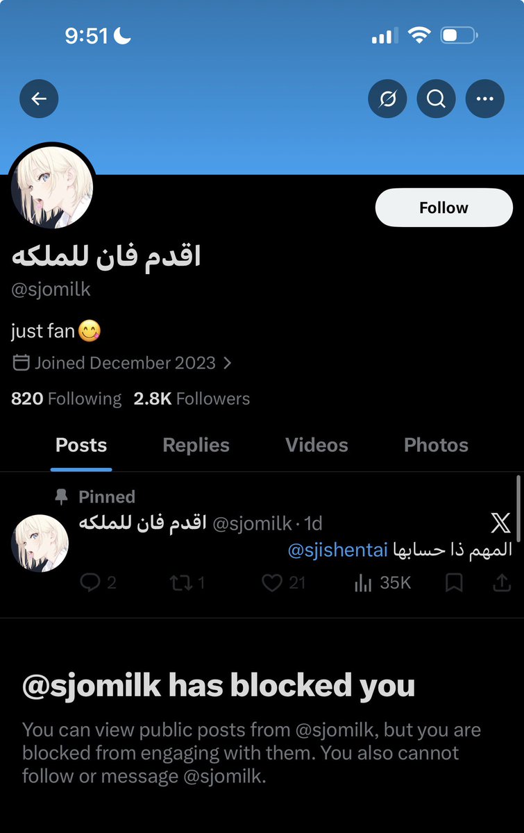 كسيس ام ريموت tweet media
