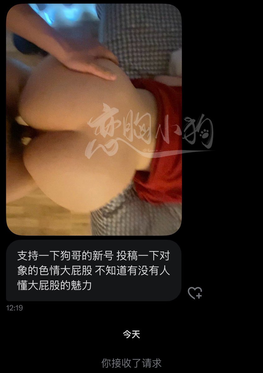 蒲西乐园🎡｜翘佳人🍑 tweet media