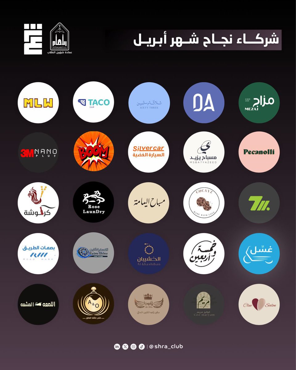 نادي شرع القانوني tweet media