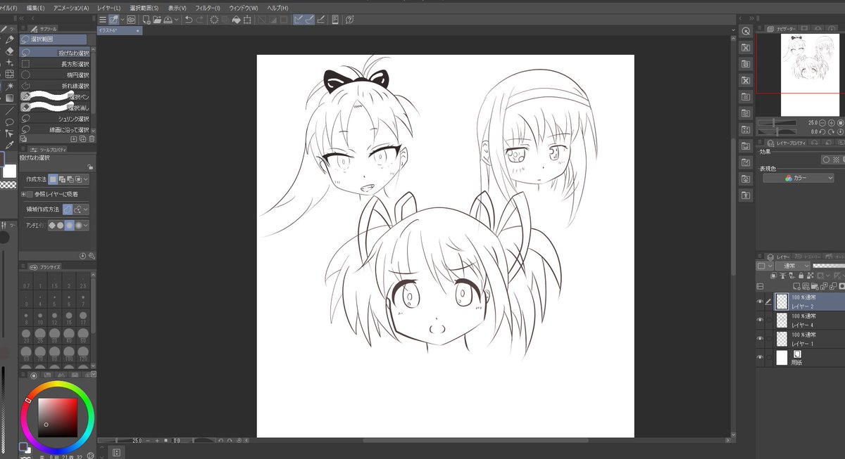 yama10@今年中にイラスト描けるように!! tweet media