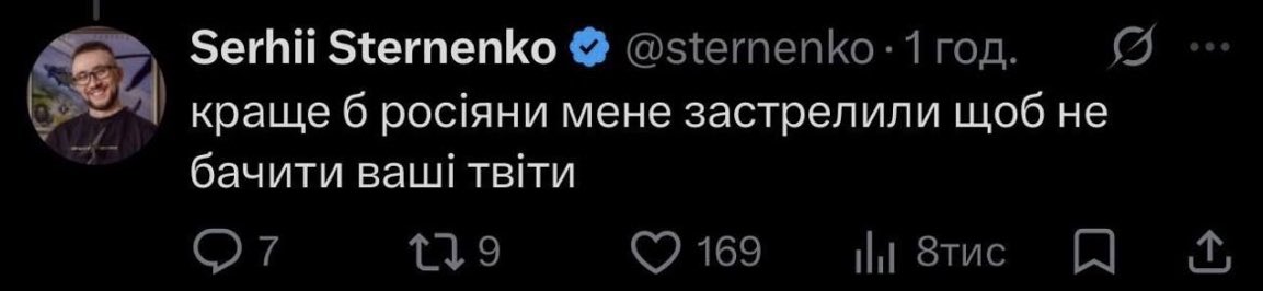 Вперше погоджуюсь
