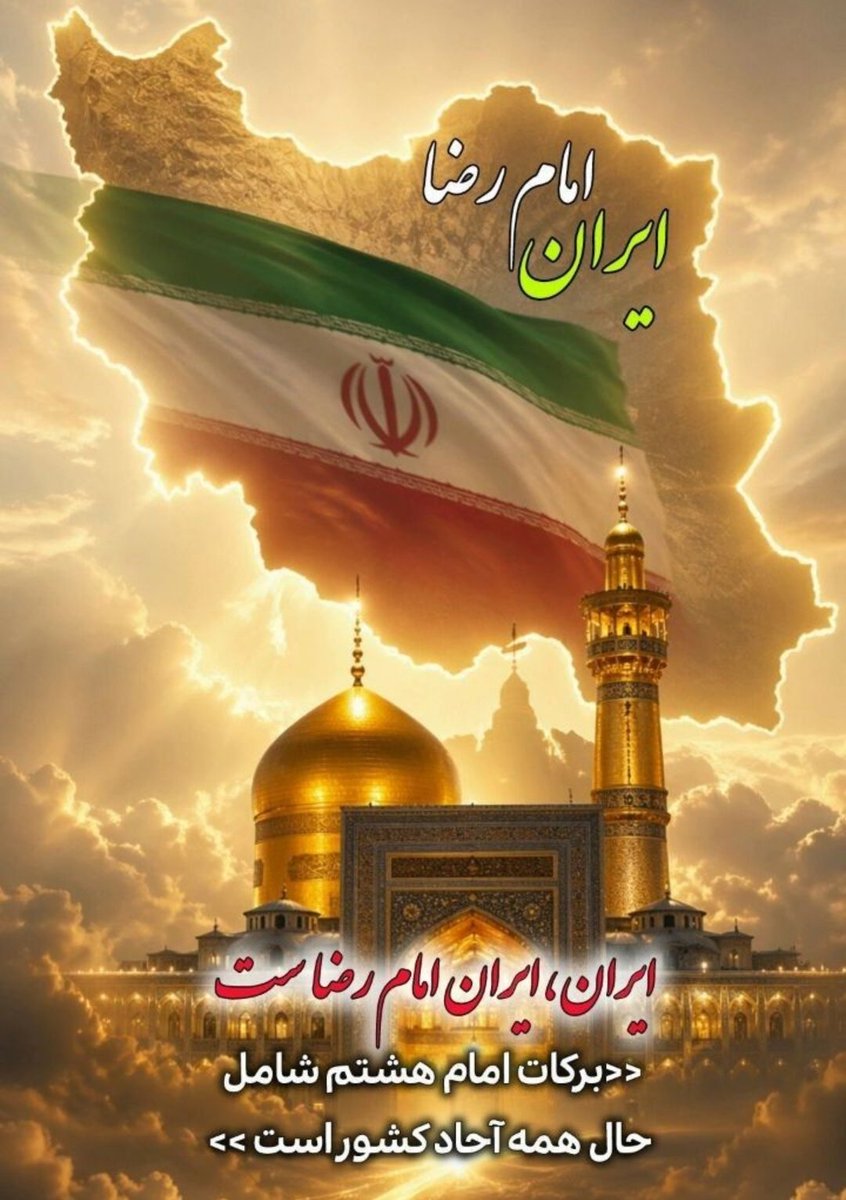 روح الروح ❤️☫💚 tweet media