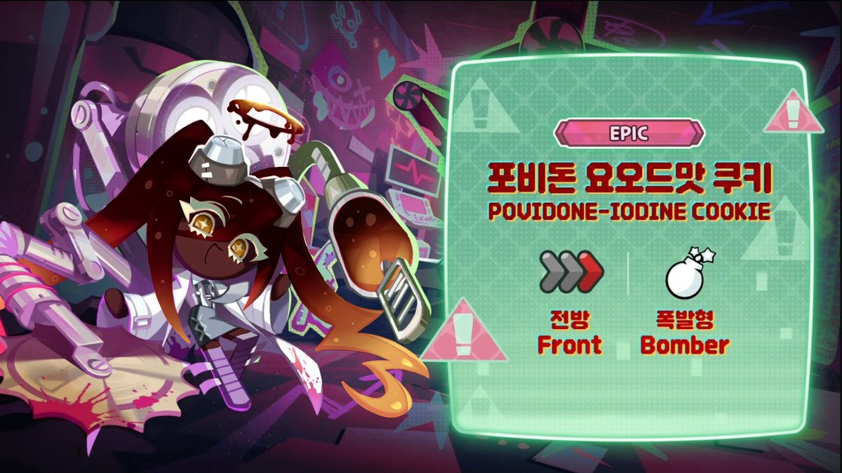 💌Cherry! (MINOR) tweet media